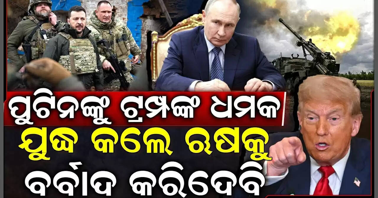 Special report 