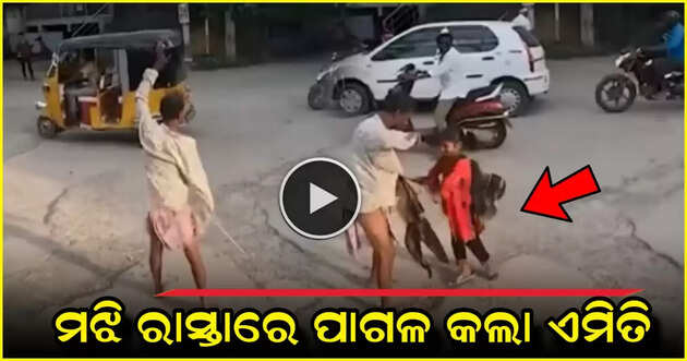 Viral news 