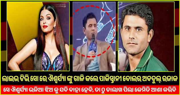 Special report 