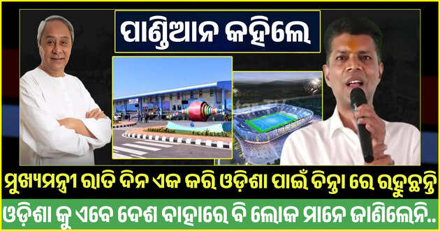 Special Report