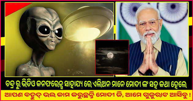 Special report 