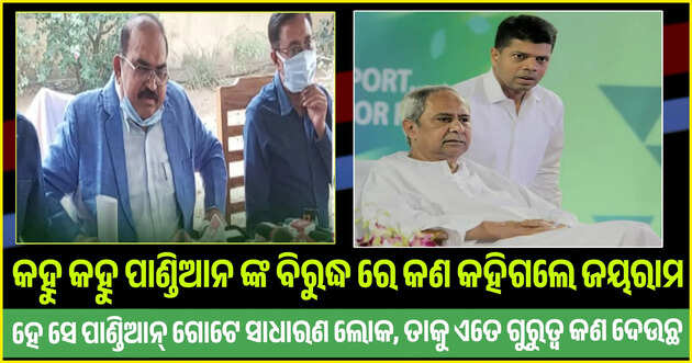 Special Report