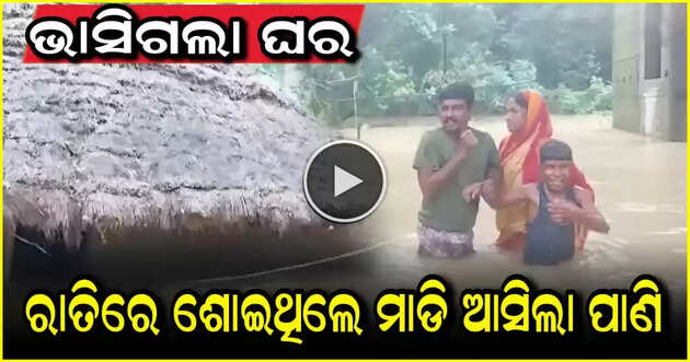 Viral news