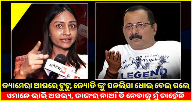 Special report 