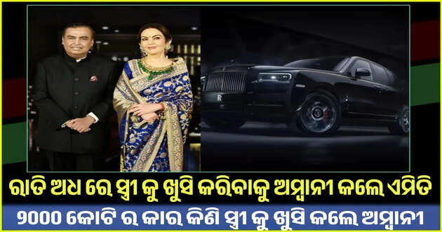 Special Report 
