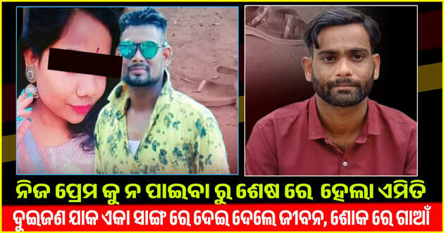 Special Report 