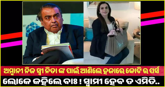Special Report 