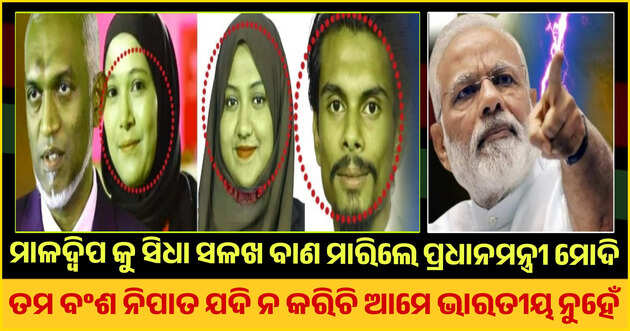 Special Report