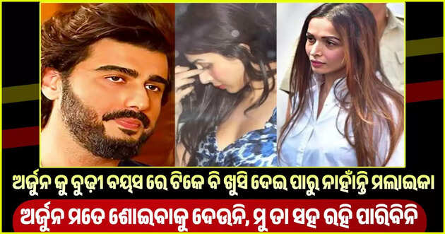 VIRAl news