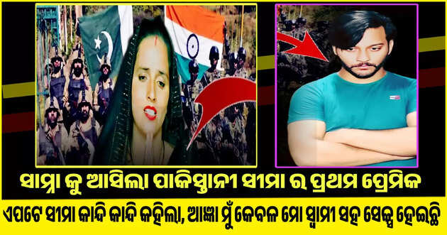 Special report 