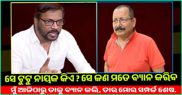 Special report 