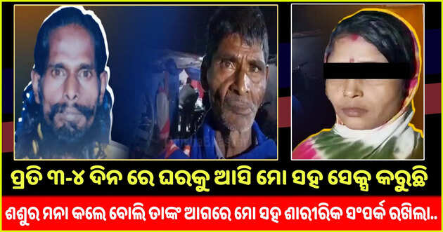 Special Report