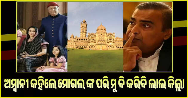 Viral news