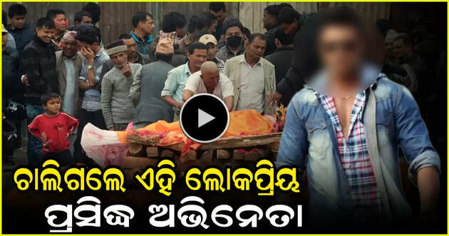 Viral news 