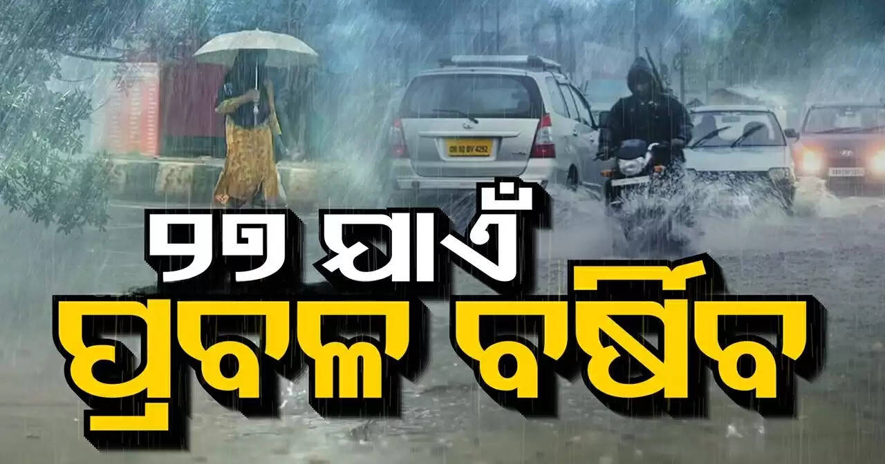 Special report 