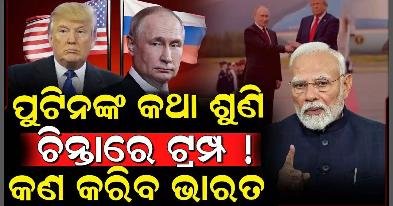 Special report 
