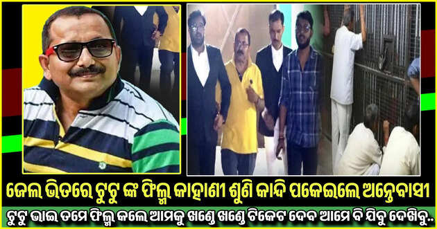 Special report 