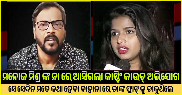 Special report 