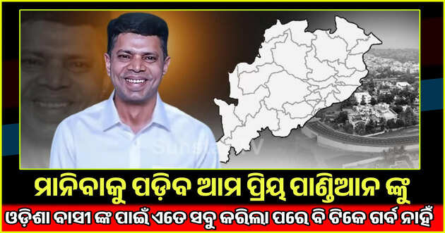 Special Report