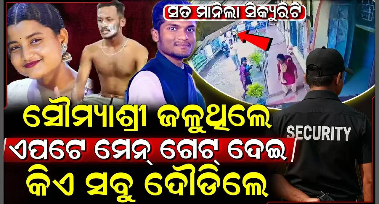 Special report 