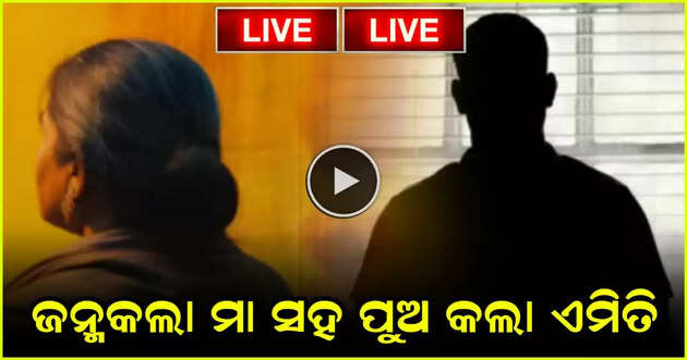 Viral news