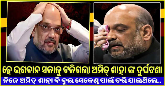 Special report 