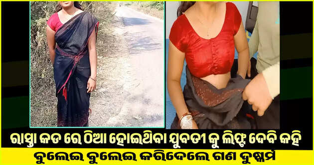 Viral news