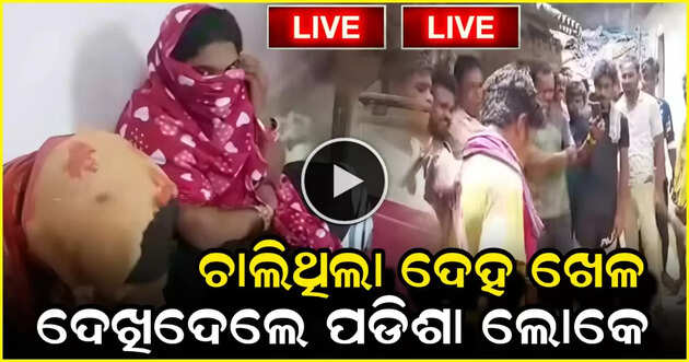 Viral news 