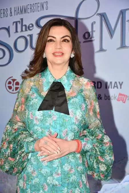 Ambani