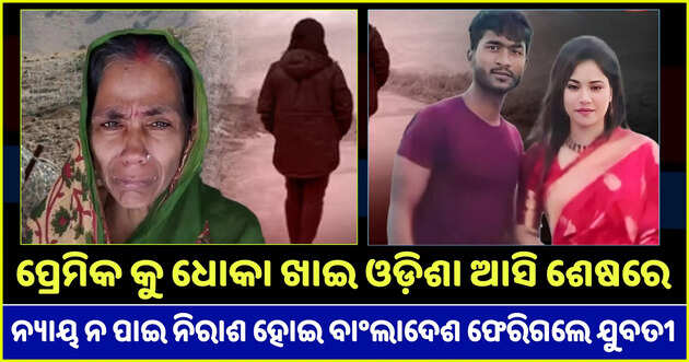 Special Report 