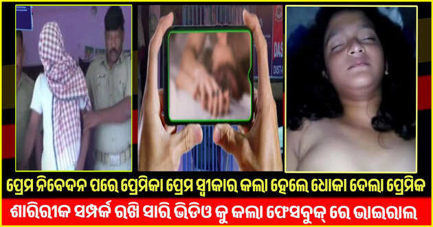Special report