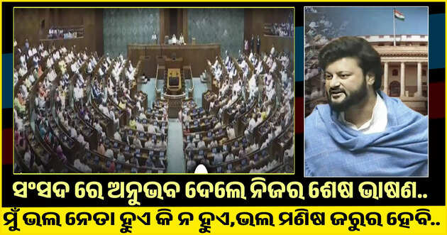 Special report