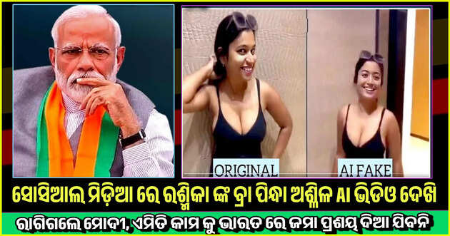 Special report 