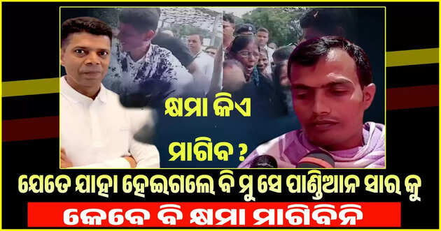 Viral news