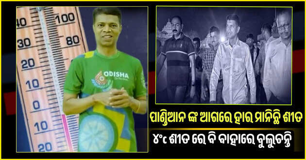 Special Report 