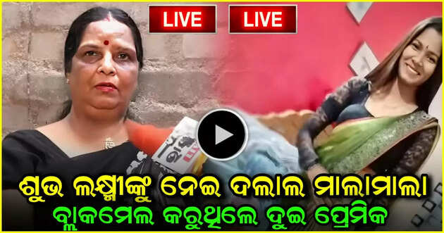 Viral news 