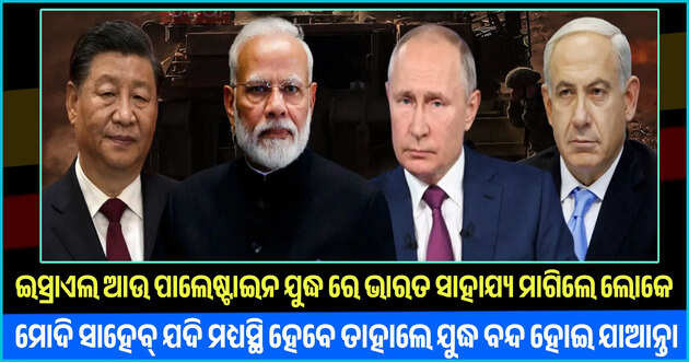 Special Report 