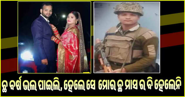Viral news 