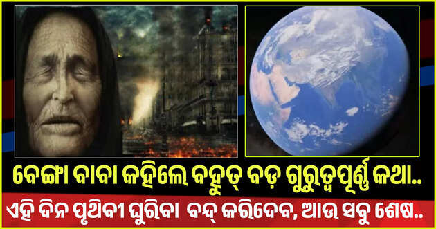 Special report 