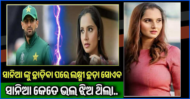 Special report