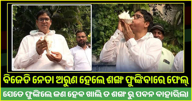 Special Report 