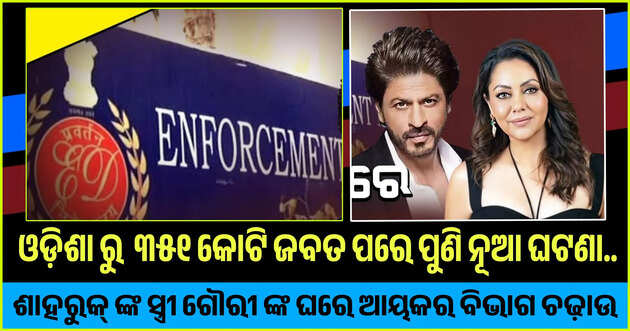 Special Report 