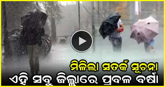 Viral news 
