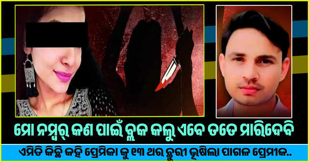 Special report